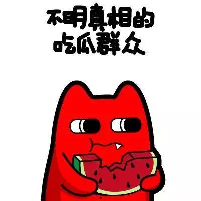 朝阳吃瓜群众什么意思 爆炸瓜视频,爆炸瓜视频引发全网狂欢